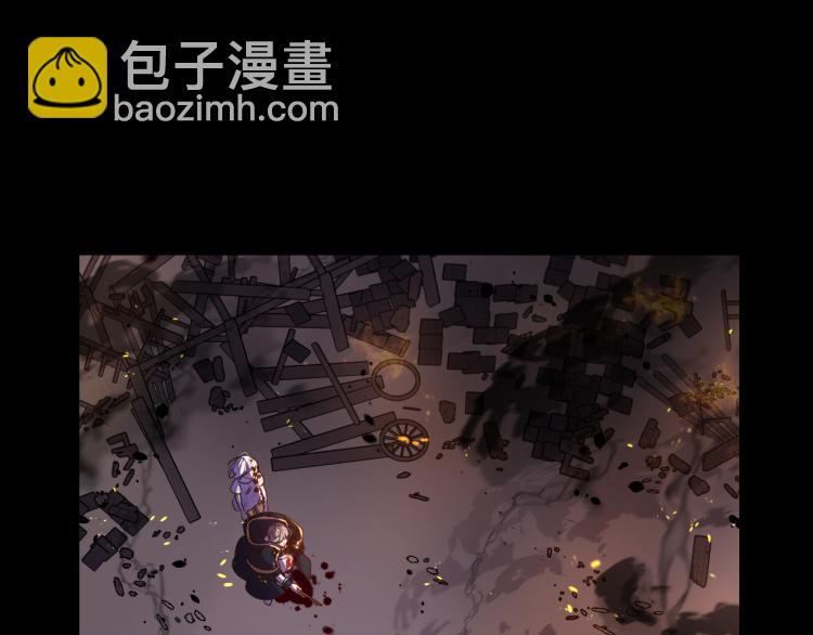 《我才不嫁皇太子！》第56话 想都别想 第23页