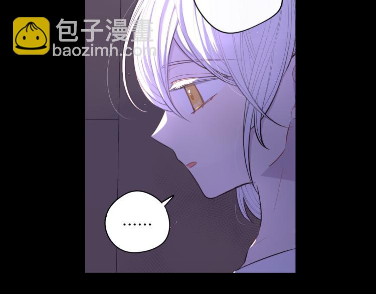 《我才不嫁皇太子！》第56话 想都别想 第30页