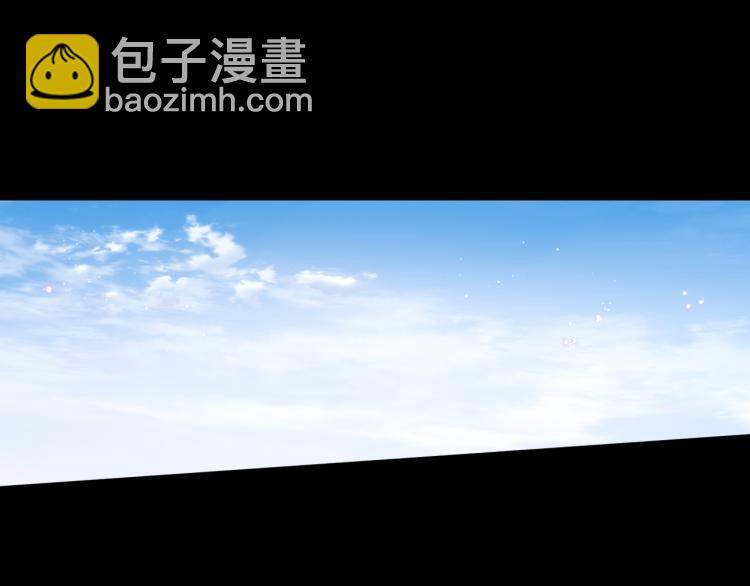 《我才不嫁皇太子！》第56话 想都别想 第32页