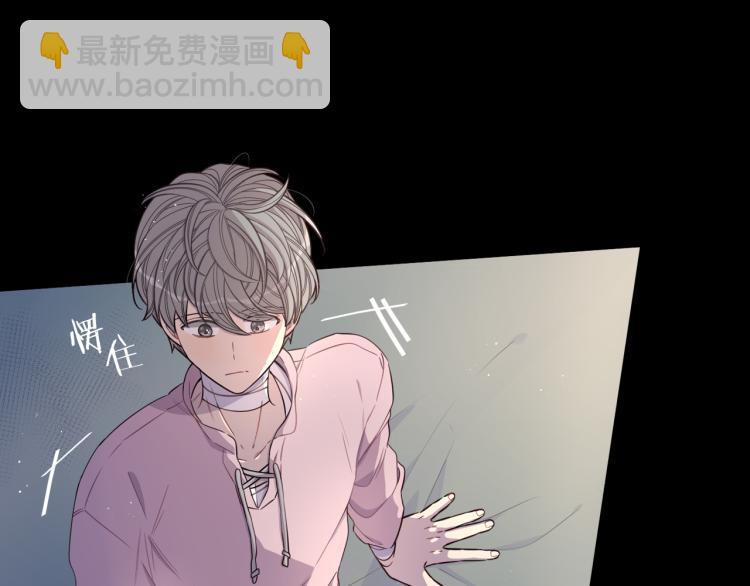 《我才不嫁皇太子！》第56话 想都别想 第33页