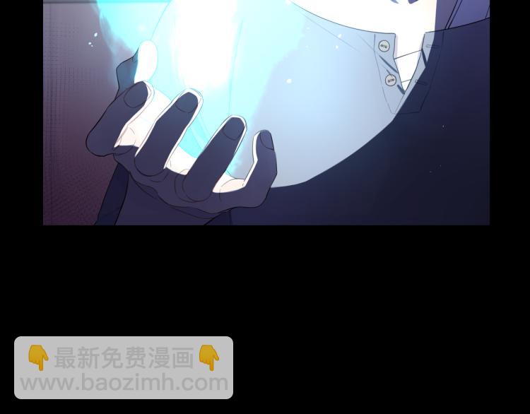 《我才不嫁皇太子！》第56话 想都别想 第41页