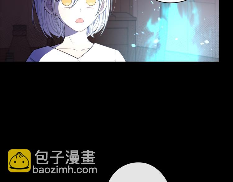 《我才不嫁皇太子！》第56话 想都别想 第44页