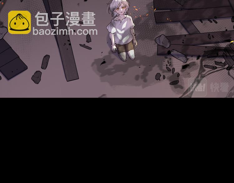 《我才不嫁皇太子！》第56话 想都别想 第6页
