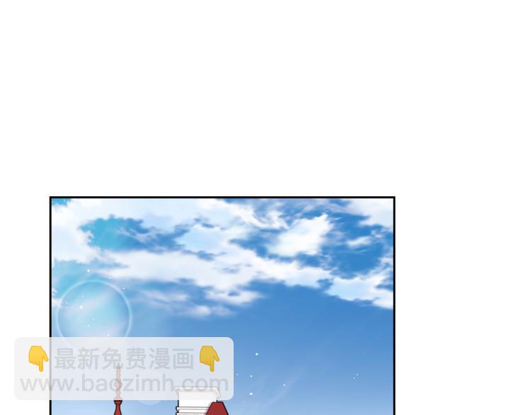 《我才不嫁皇太子！》第58话 庆生派对 第48页