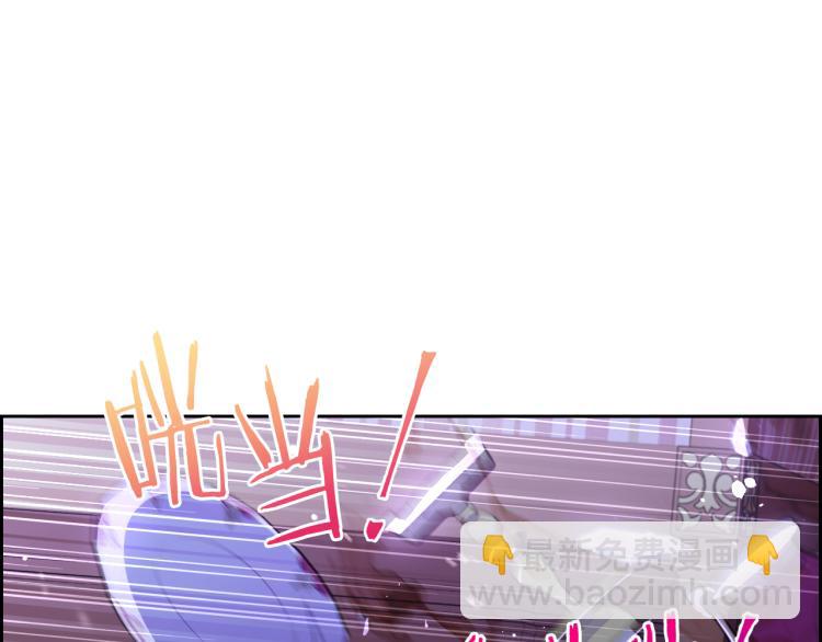 《我才不嫁皇太子！》第58话 庆生派对 第5页