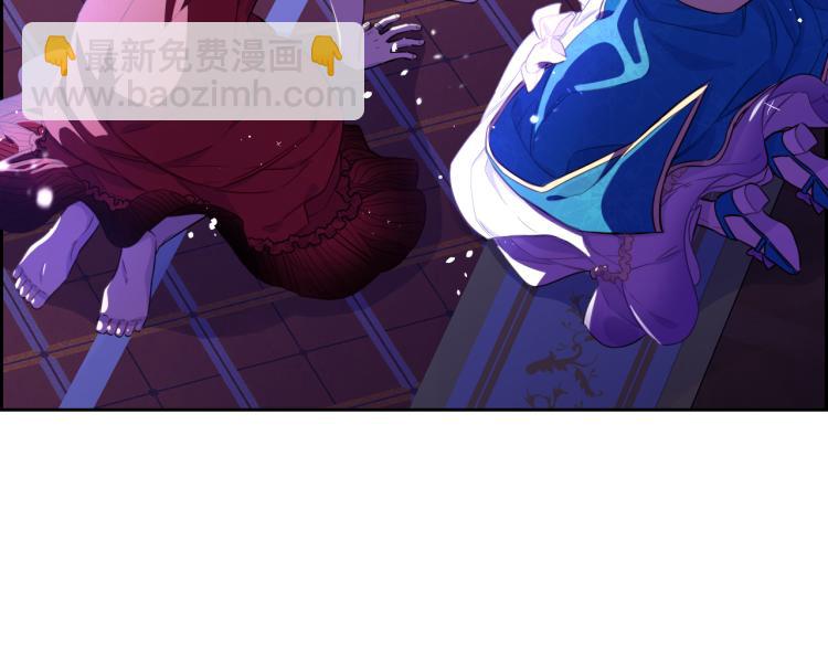 《我才不嫁皇太子！》第58话 庆生派对 第8页