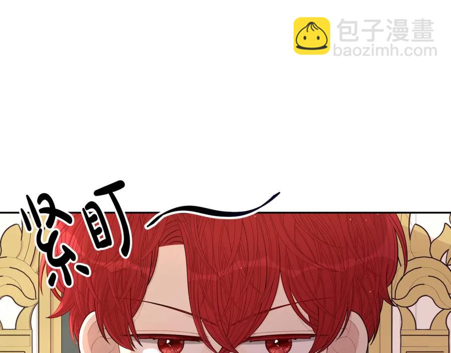 《我才不嫁皇太子！》第59话 你是不是玩我 第5页