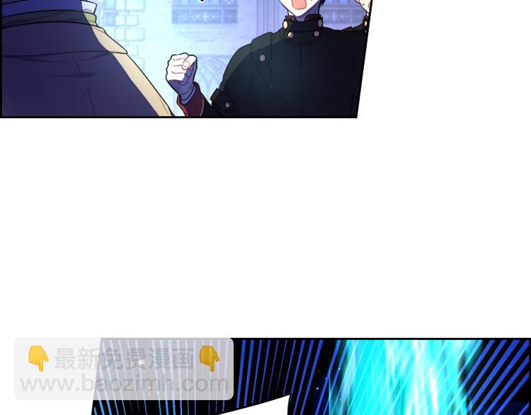 《我才不嫁皇太子！》第57话 我要当懒虫 第15页