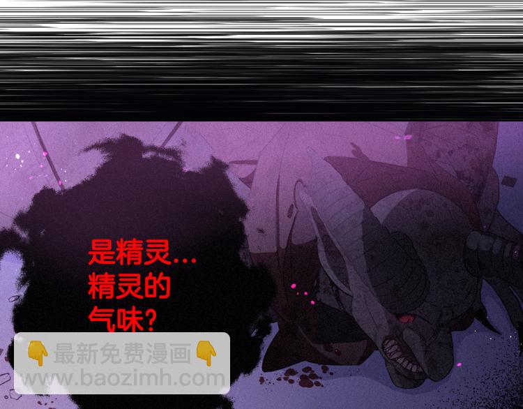 《我才不嫁皇太子！》第57话 我要当懒虫 第18页