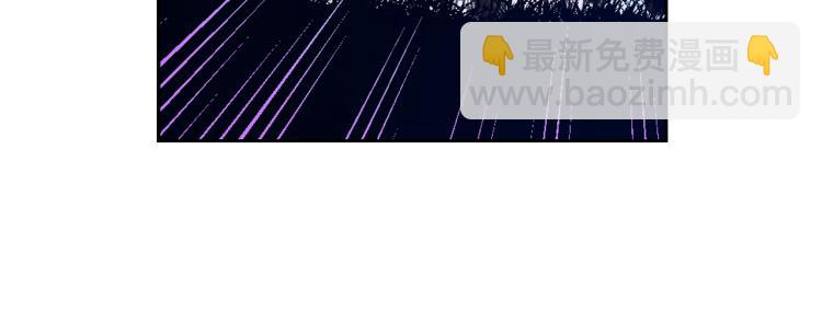 《我才不嫁皇太子！》第57话 我要当懒虫 第23页