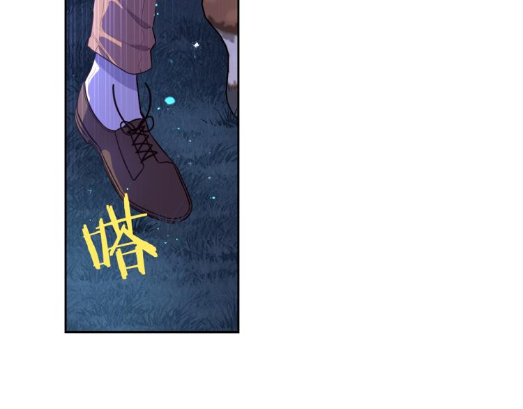 《我才不嫁皇太子！》第57话 我要当懒虫 第26页