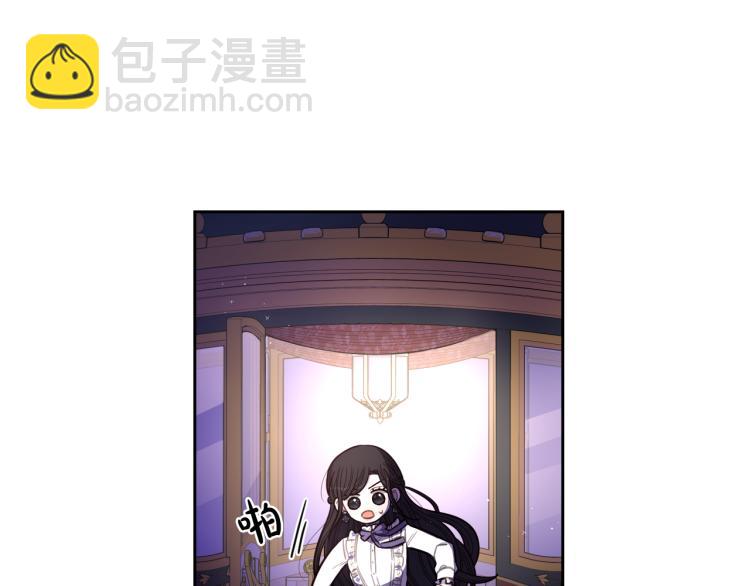 《我才不嫁皇太子！》第57话 我要当懒虫 第35页