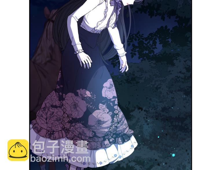 《我才不嫁皇太子！》第57话 我要当懒虫 第37页