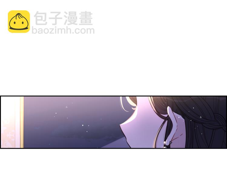 《我才不嫁皇太子！》第57话 我要当懒虫 第5页