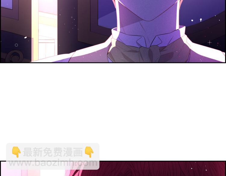 《我才不嫁皇太子！》第57话 我要当懒虫 第7页