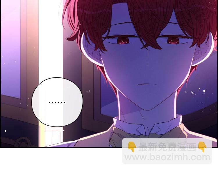 《我才不嫁皇太子！》第57话 我要当懒虫 第8页