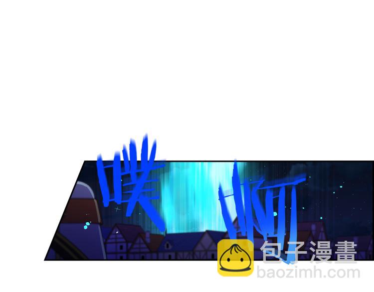 《我才不嫁皇太子！》第57话 我要当懒虫 第9页