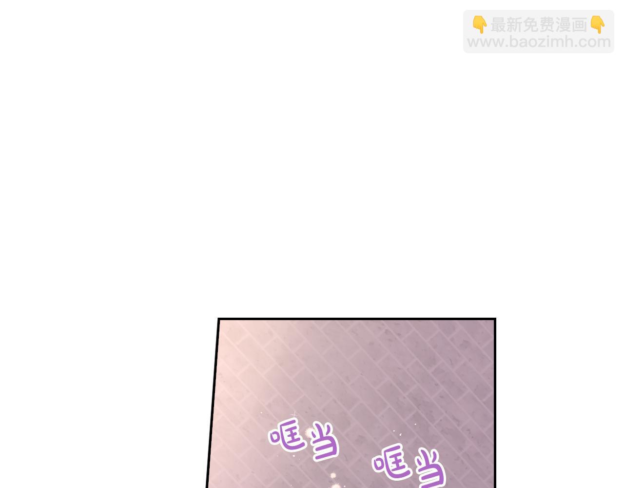 《我才不嫁皇太子！》第62话 生日派对 第15页