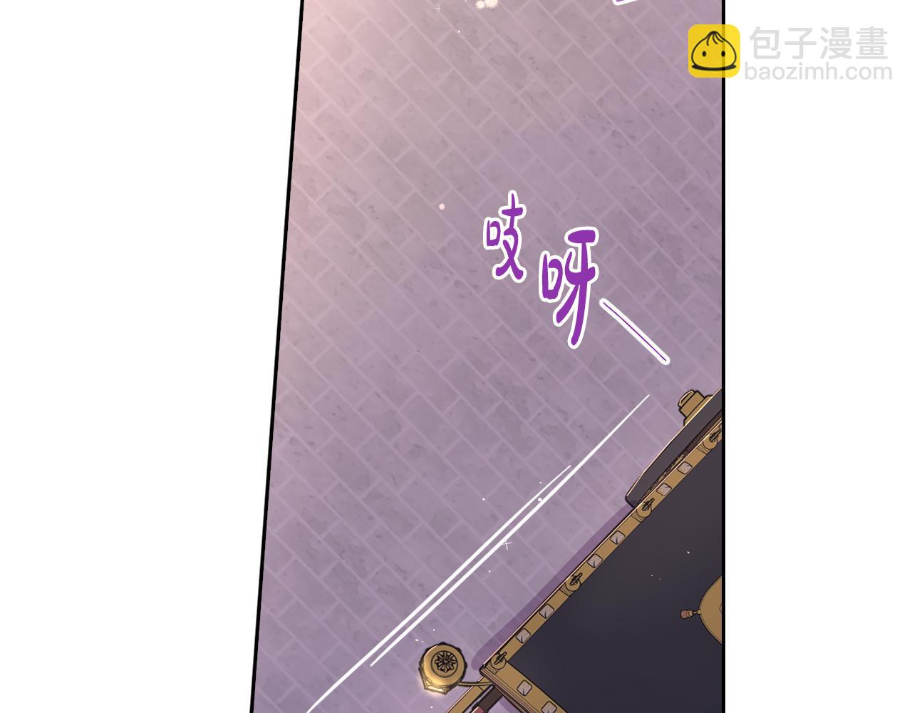 《我才不嫁皇太子！》第62话 生日派对 第16页