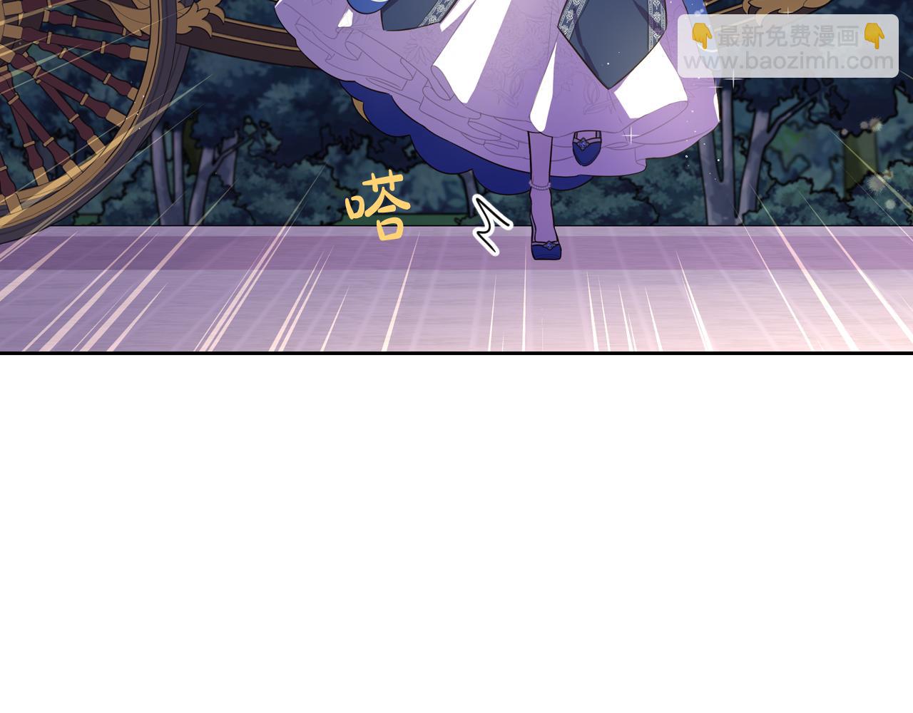《我才不嫁皇太子！》第62话 生日派对 第20页