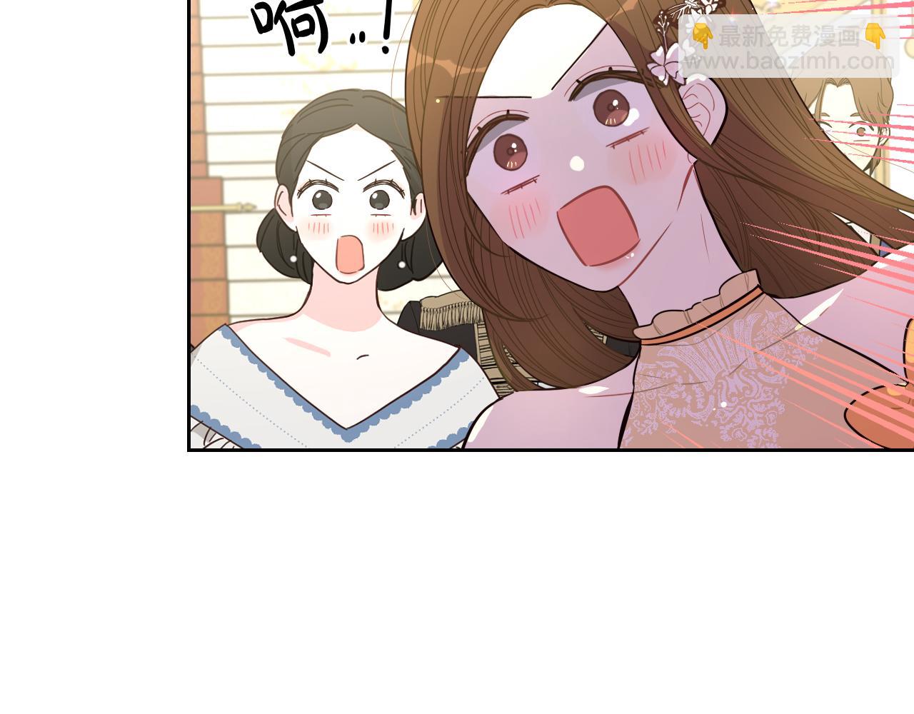 《我才不嫁皇太子！》第62话 生日派对 第48页