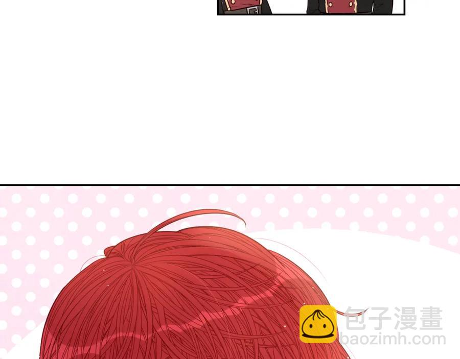 《我才不嫁皇太子！》第60话 把你给我一天 第14页