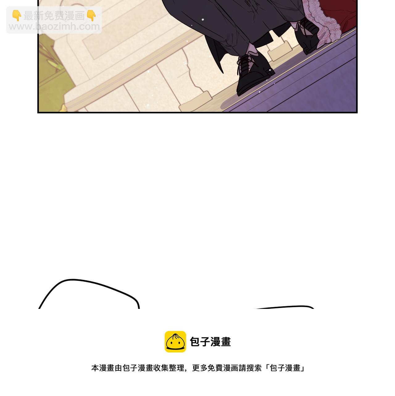 《我才不嫁皇太子！》第61话 骑士审美疲劳 第11页