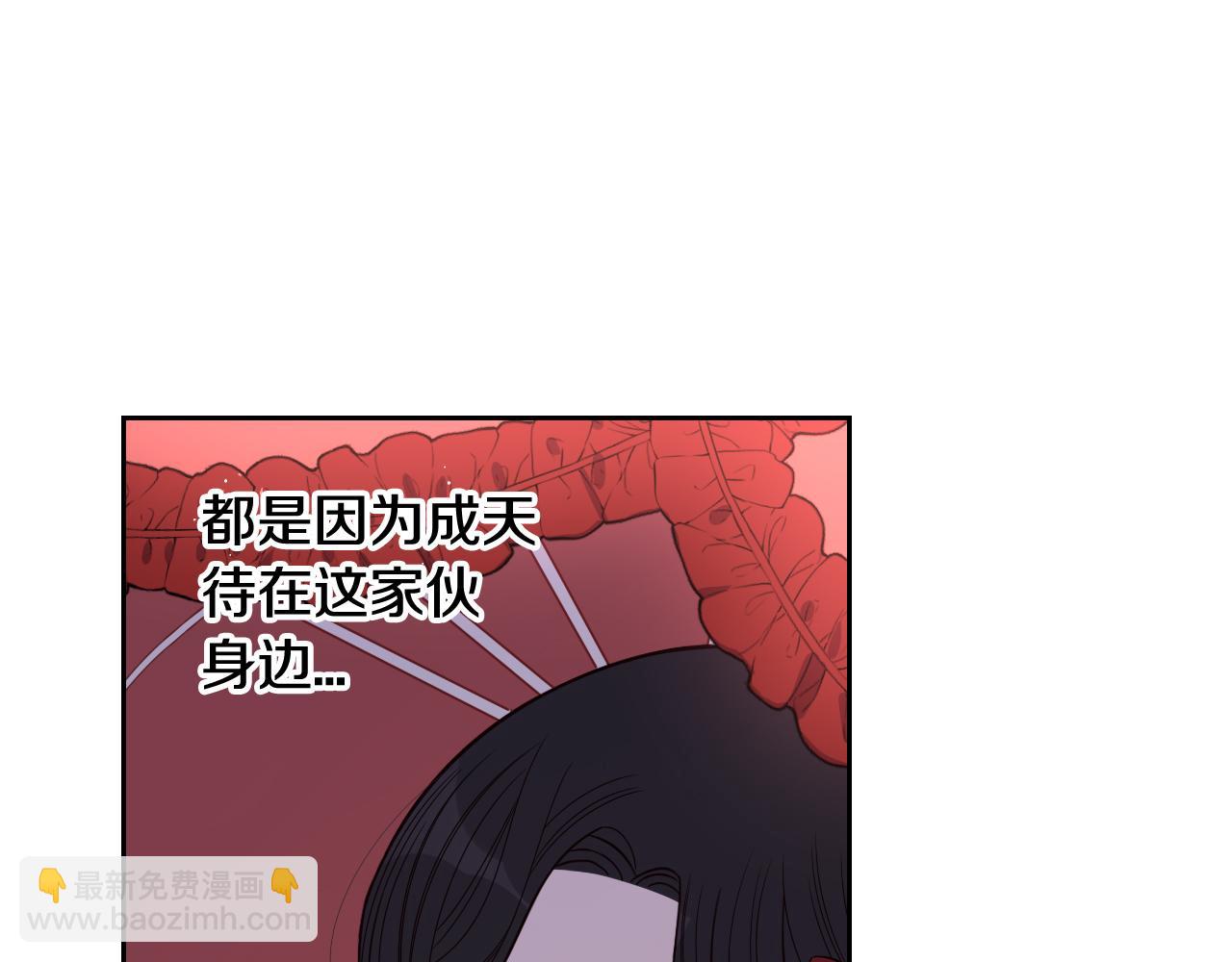 《我才不嫁皇太子！》第61话 骑士审美疲劳 第28页