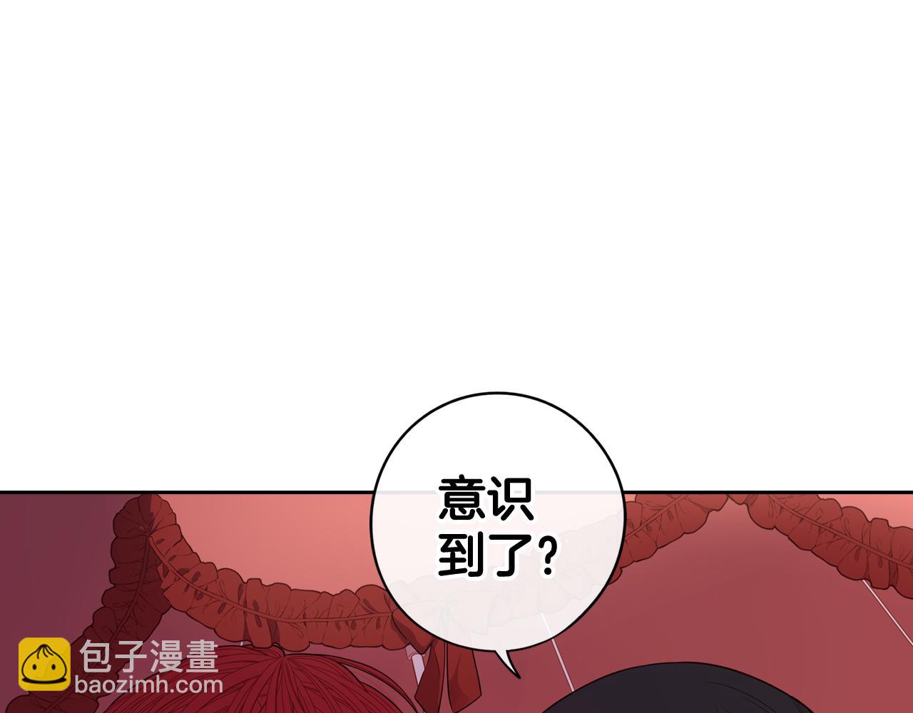 《我才不嫁皇太子！》第61话 骑士审美疲劳 第7页