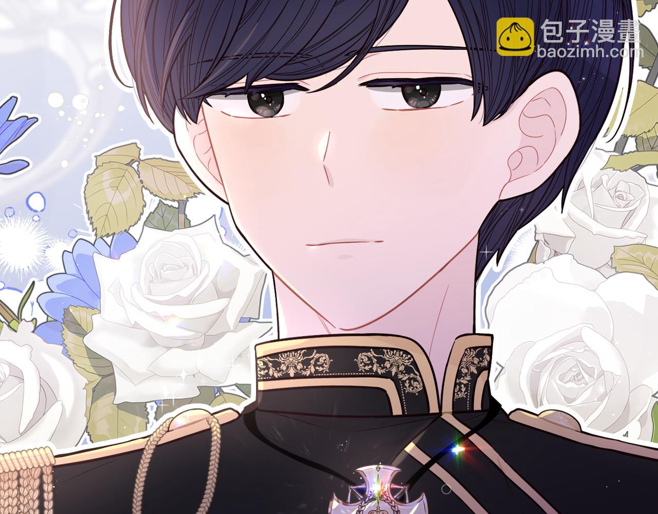 《我才不嫁皇太子！》第63话 且看眼前人 第33页