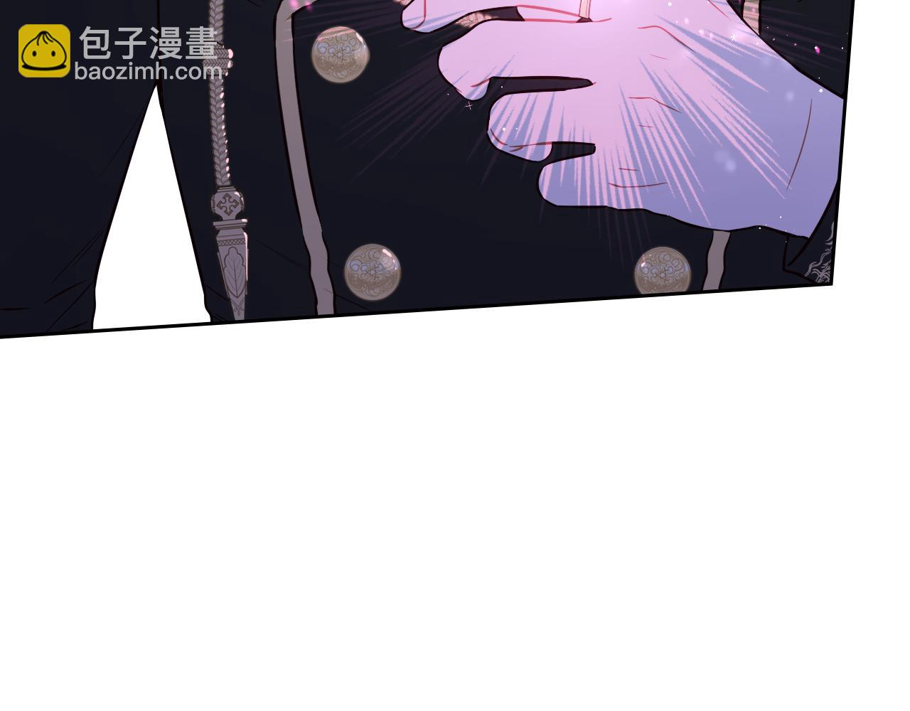 《我才不嫁皇太子！》第63话 且看眼前人 第38页