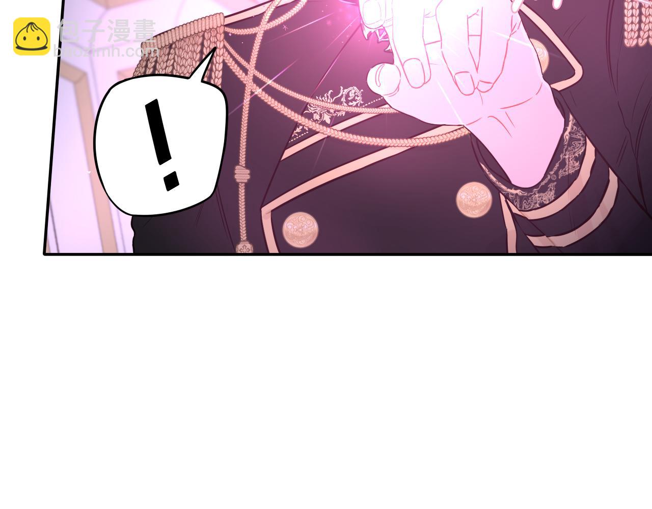 《我才不嫁皇太子！》第63话 且看眼前人 第40页
