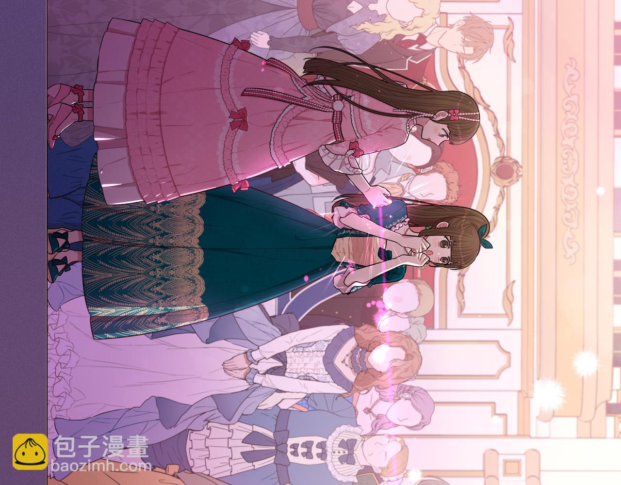 《我才不嫁皇太子！》第63话 且看眼前人 第47页