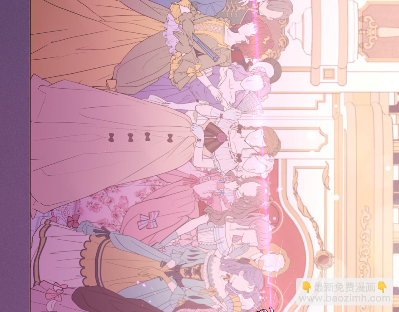 《我才不嫁皇太子！》第63话 且看眼前人 第48页
