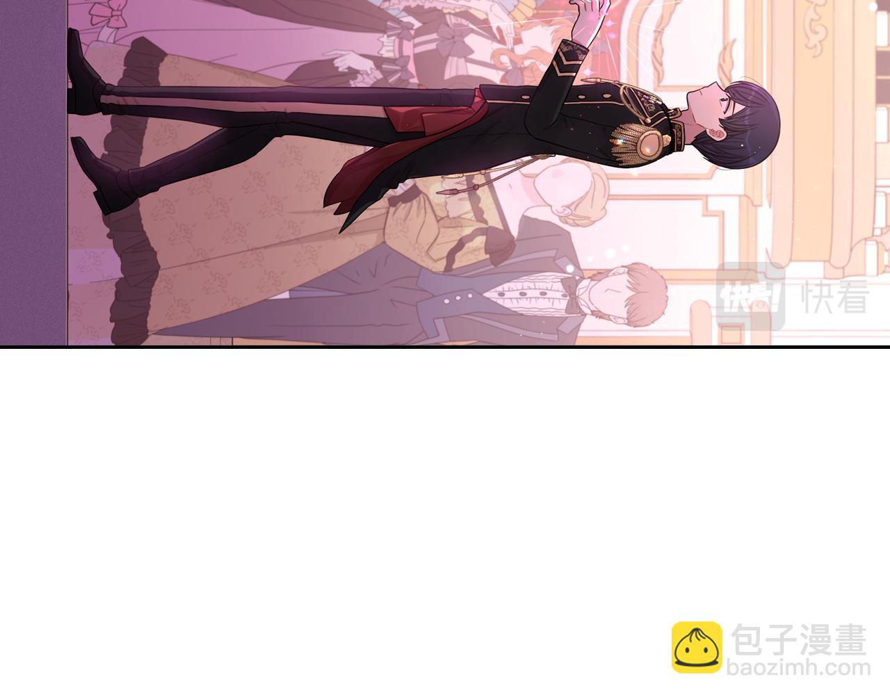 《我才不嫁皇太子！》第63话 且看眼前人 第49页