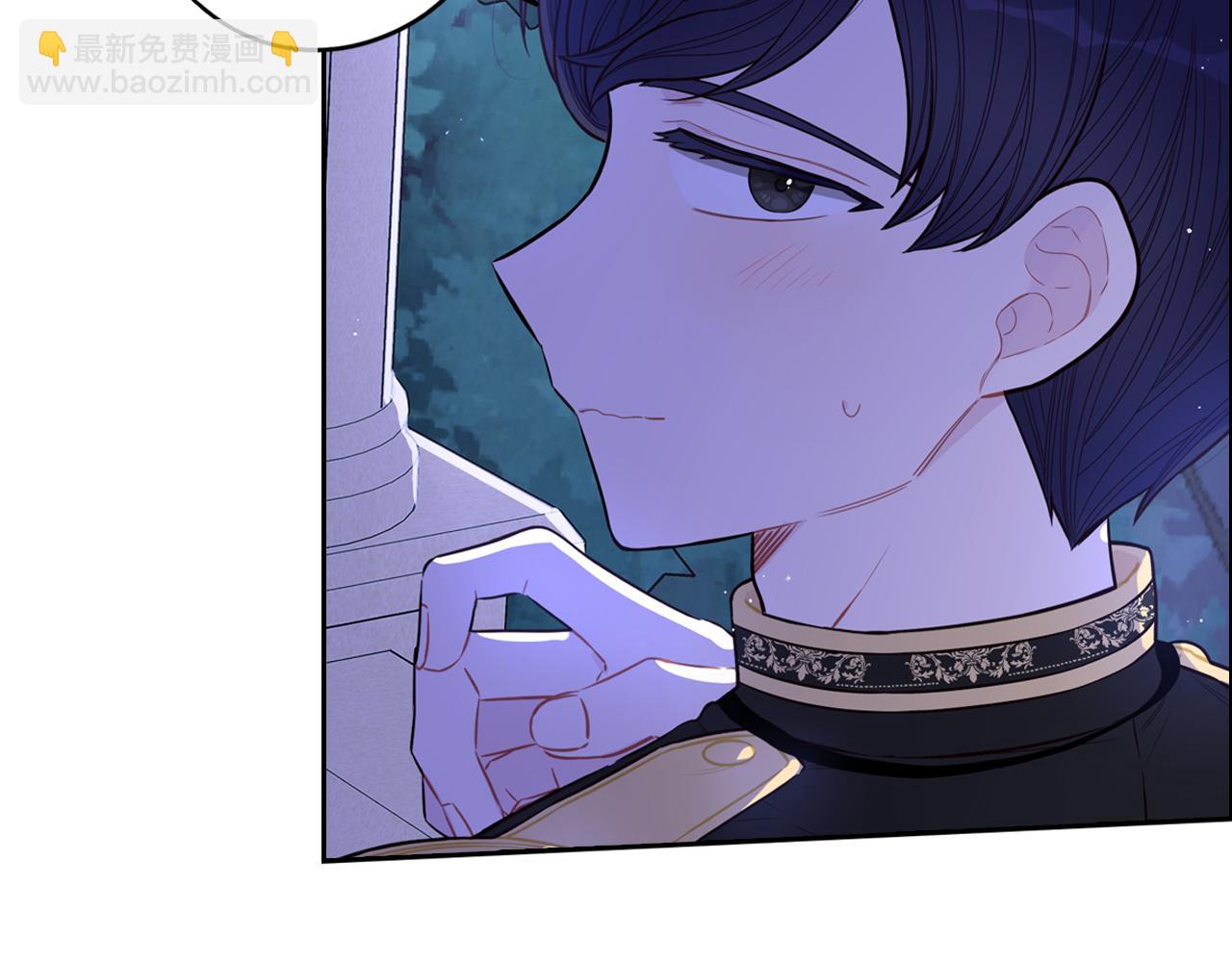 《我才不嫁皇太子！》第65话 嗑到了！ 第11页