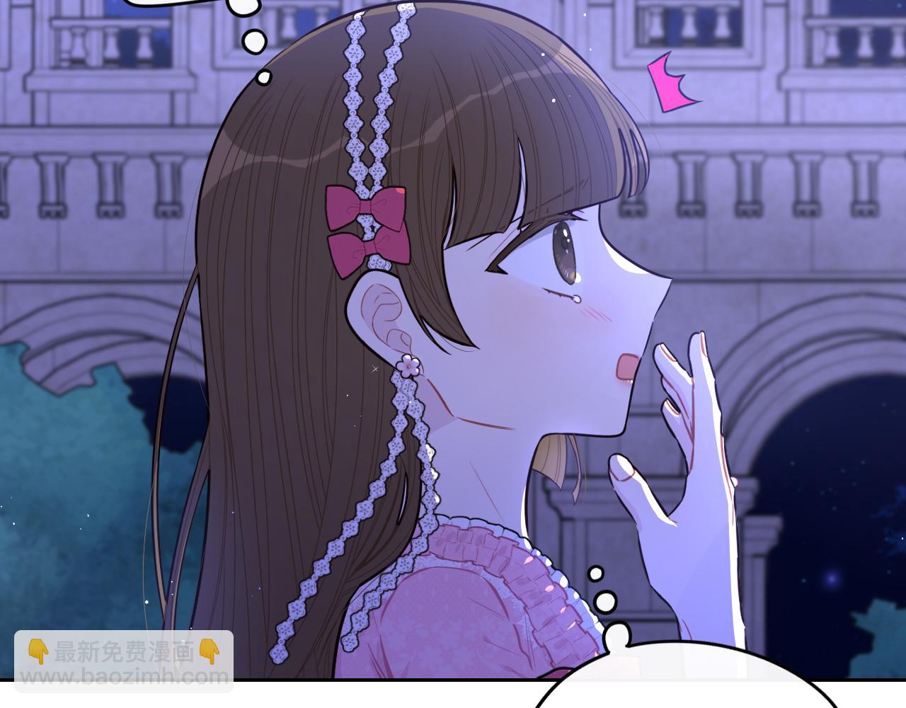 《我才不嫁皇太子！》第65话 嗑到了！ 第13页