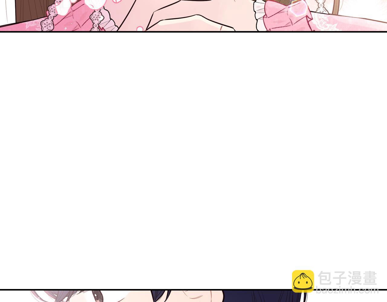 《我才不嫁皇太子！》第65话 嗑到了！ 第20页
