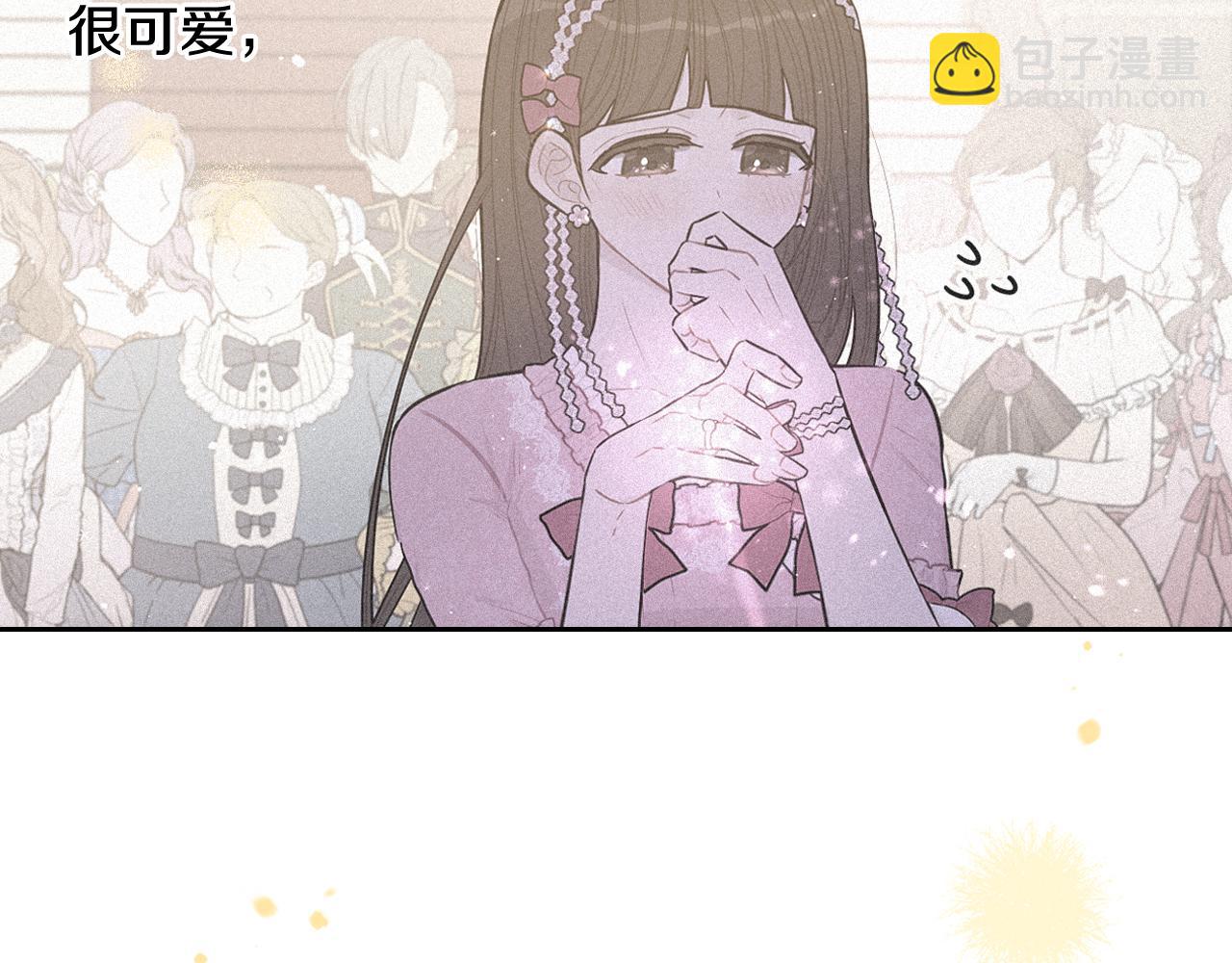 《我才不嫁皇太子！》第65话 嗑到了！ 第31页