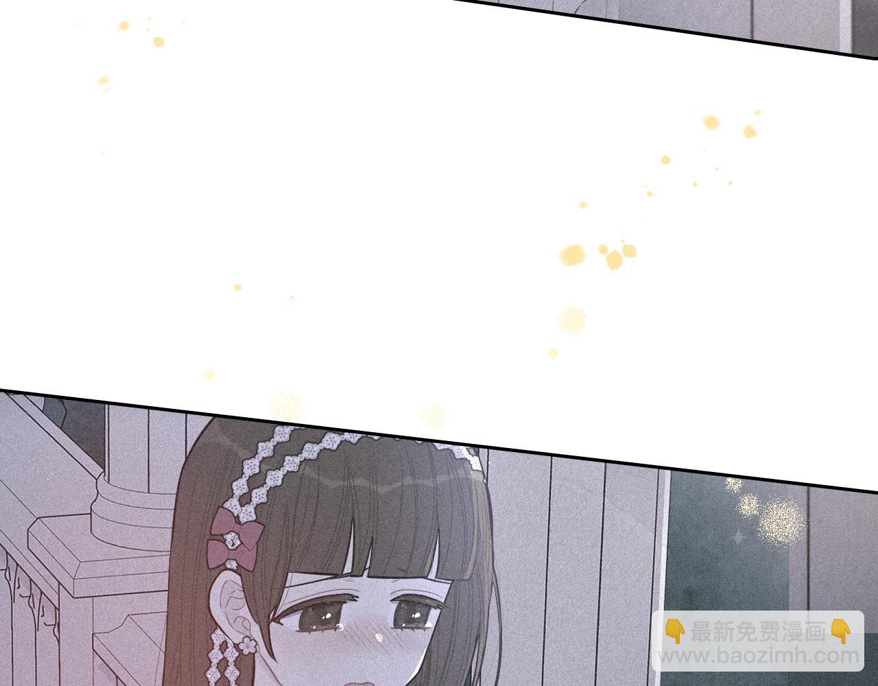《我才不嫁皇太子！》第65话 嗑到了！ 第33页