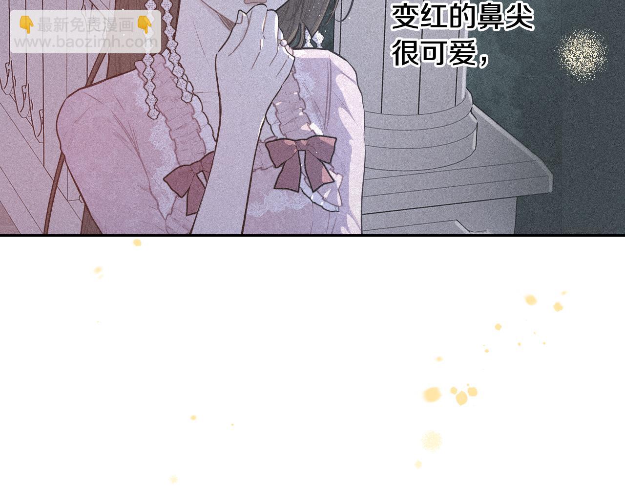 《我才不嫁皇太子！》第65话 嗑到了！ 第34页