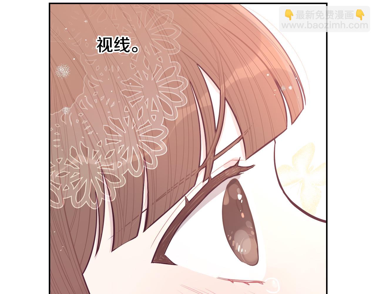 《我才不嫁皇太子！》第65话 嗑到了！ 第39页