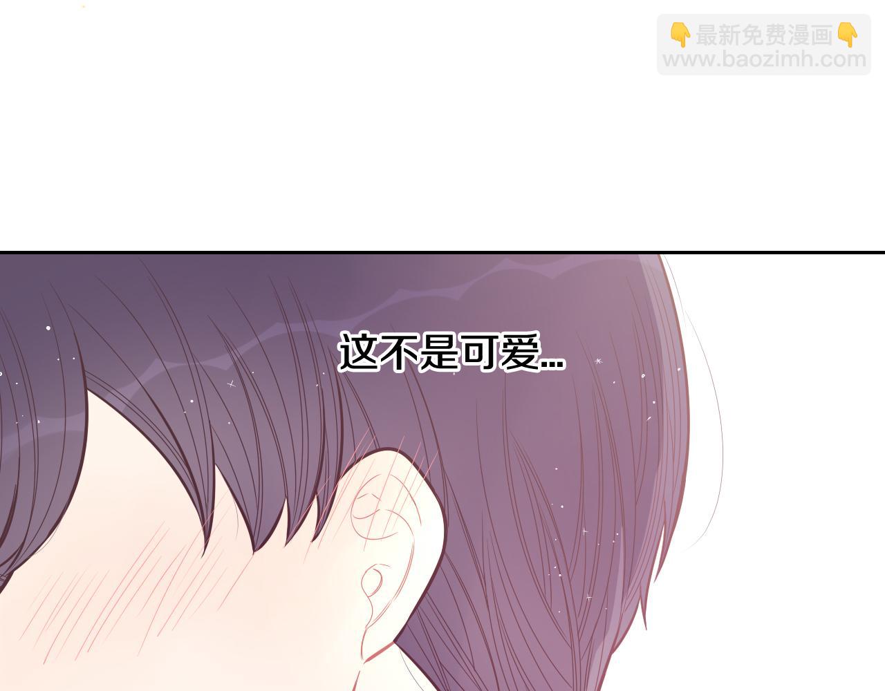 《我才不嫁皇太子！》第65话 嗑到了！ 第42页
