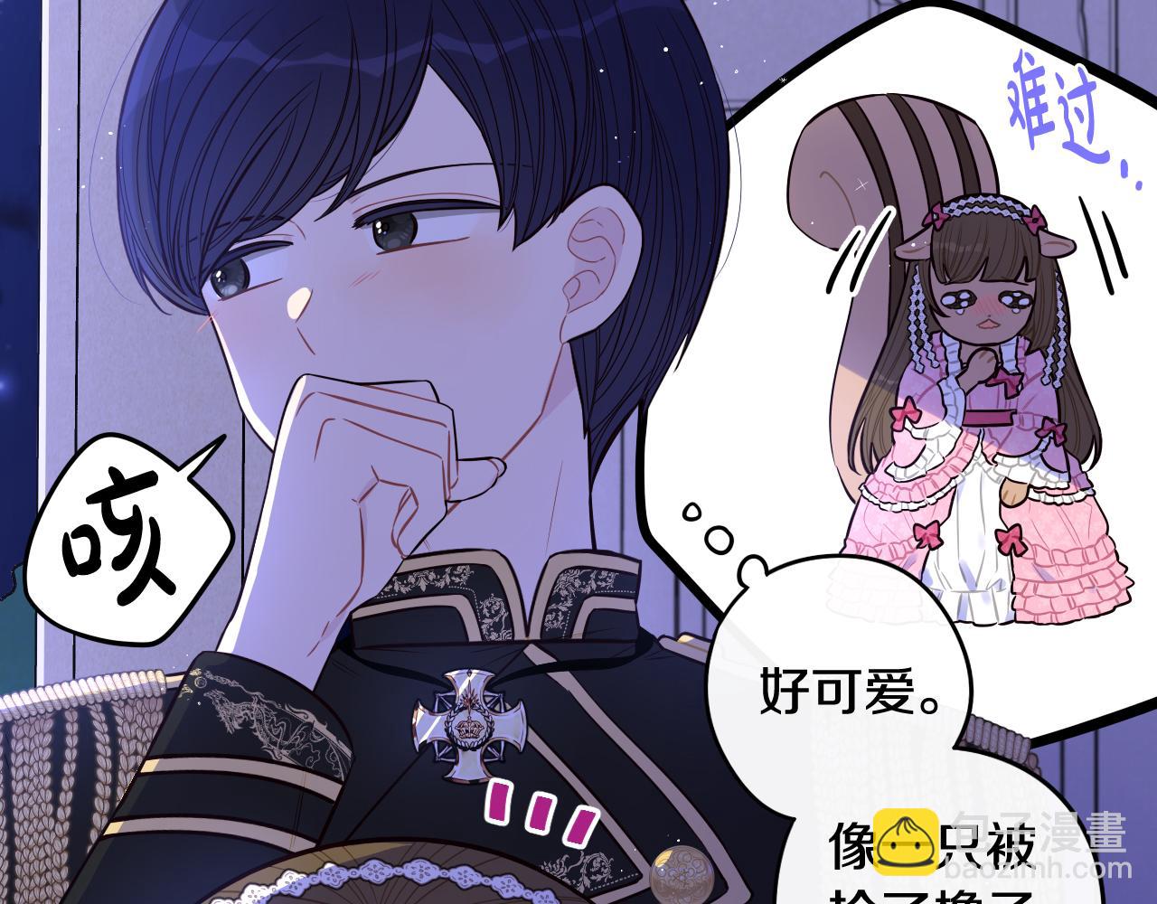 《我才不嫁皇太子！》第65话 嗑到了！ 第7页