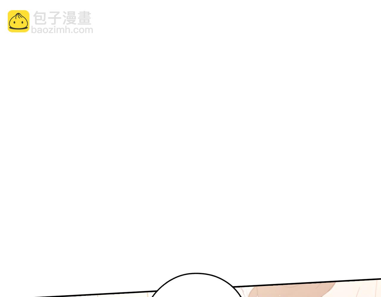《我才不嫁皇太子！》第67话 我就接受你吧 第24页