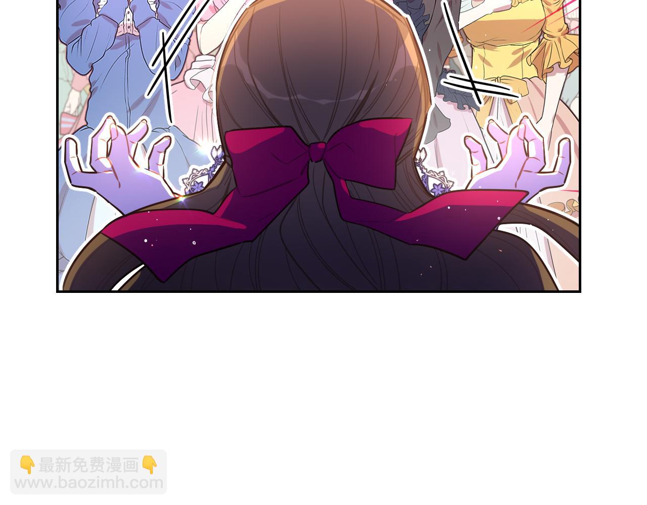 《我才不嫁皇太子！》第67话 我就接受你吧 第27页
