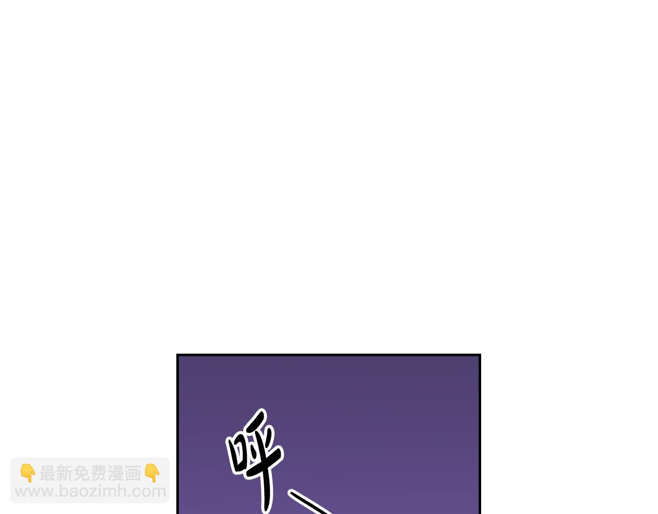 《我才不嫁皇太子！》第67话 我就接受你吧 第31页