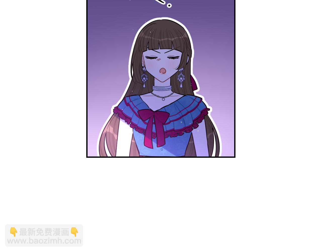 《我才不嫁皇太子！》第67话 我就接受你吧 第32页