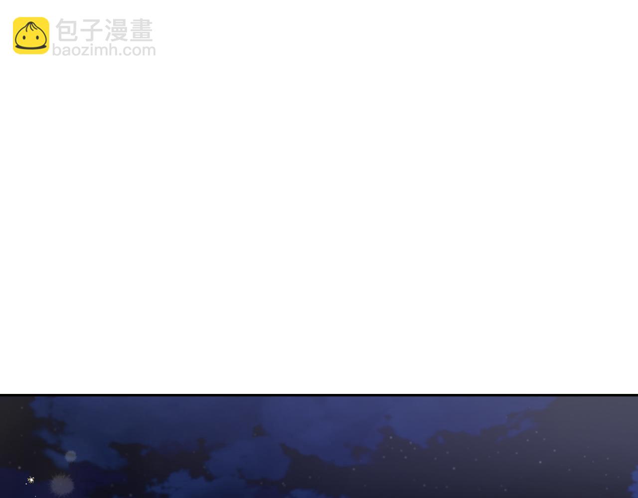 《我才不嫁皇太子！》第67话 我就接受你吧 第40页