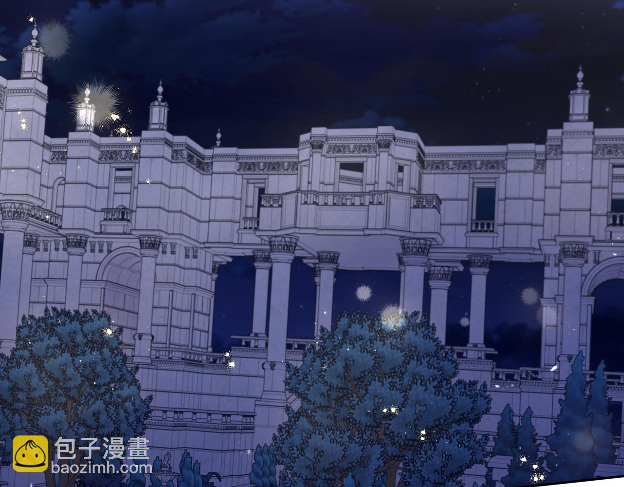 《我才不嫁皇太子！》第67话 我就接受你吧 第41页